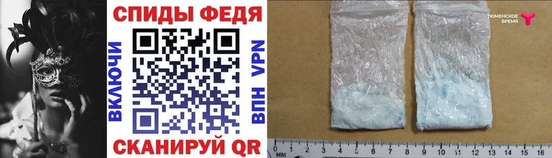 shop Telegram Лангепас АМФЕТАМИН 98%