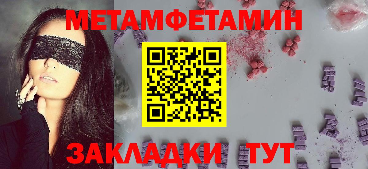 АМФЕТАМИН 97%  Amphetamine  Лангепас  Вход с VPN 
