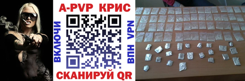 даркнет наркотические препараты  Лангепас  APVP Соль  купить наркотики сайты 