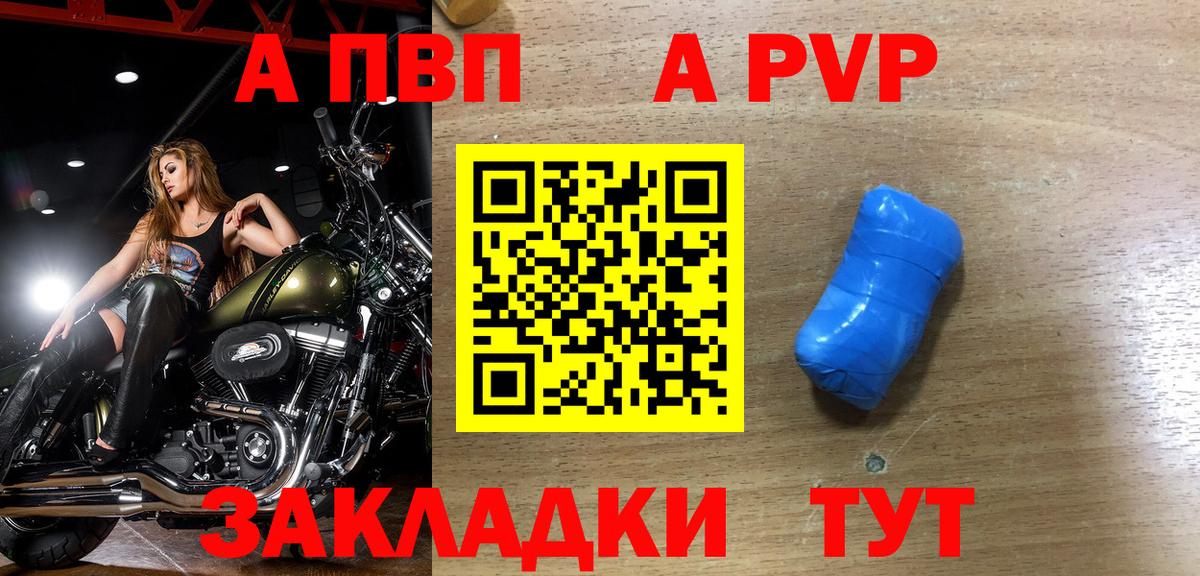 Лангепас  А ПВП VHQ  Альфа ПВП СК КРИС  Вход с VPN 
