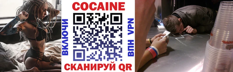 КОКАИН 99%  Лангепас 