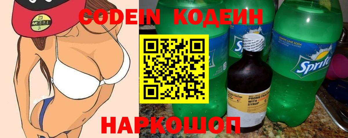 АМФЕТАМИН кристаллы  Вход с VPN  Лангепас  Кокаин  Меф МЯУ МЯУ кристаллы  МЕФ  Гашиш 