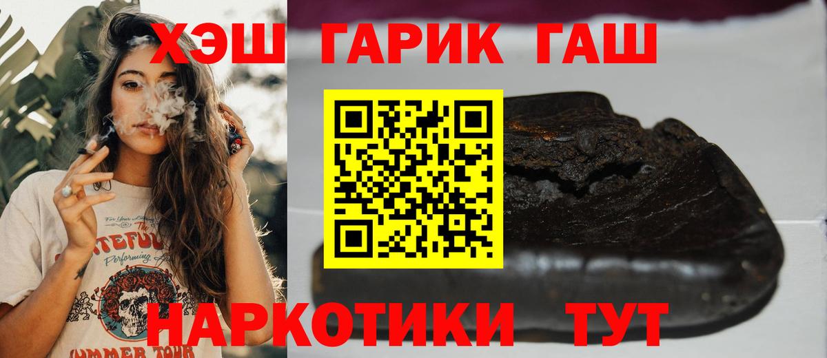 ГАШ Ice-O-Lator Лангепас