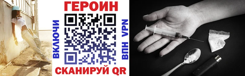 ГЕРОИН герыч  Лангепас 