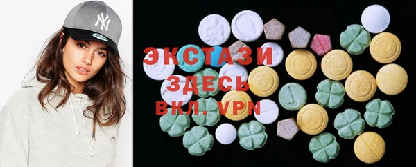 ешки Абаза