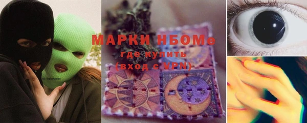 тгк Абинск