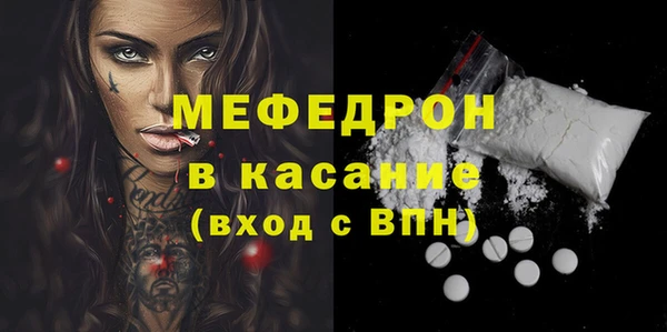 jwh Абдулино