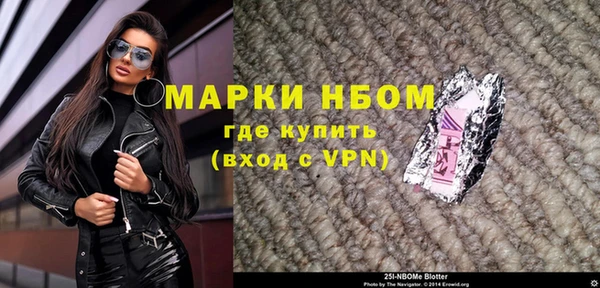 MDMA Premium VHQ Алзамай