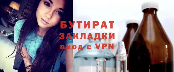 тгк Абинск