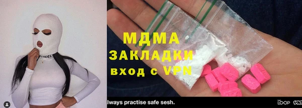 ешки Абаза