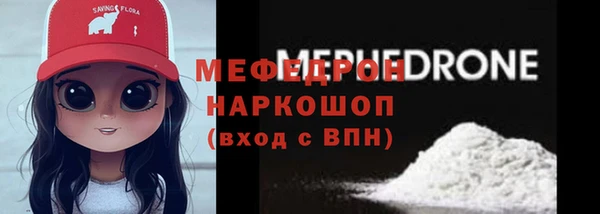 ешки Абаза