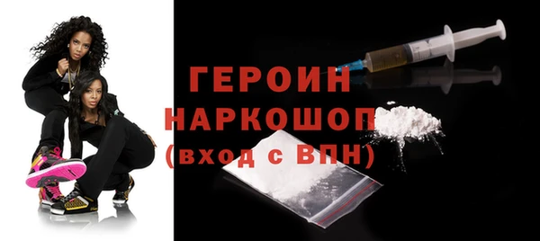 тгк Абинск
