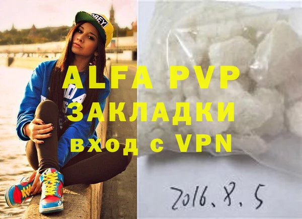 тгк Абинск