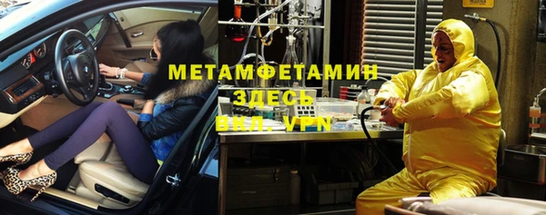 тгк Абинск
