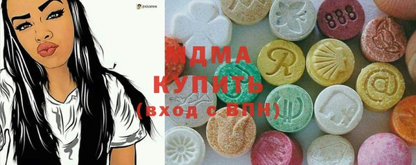 MDMA Premium VHQ Алзамай