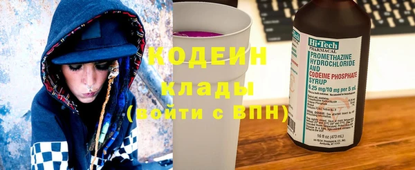 тгк Абинск