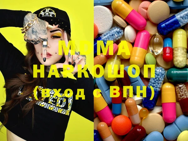 тгк Абинск
