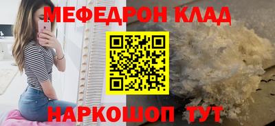 марихуана Волжский