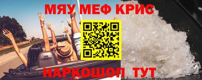 марихуана Волжский