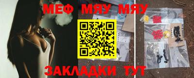 марихуана Волжский