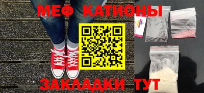 бутик Волгодонск
