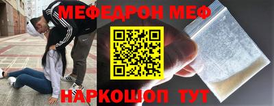 бутик Волгодонск