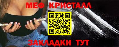 бутик Волгодонск