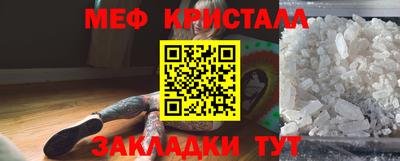 бутик Волгодонск