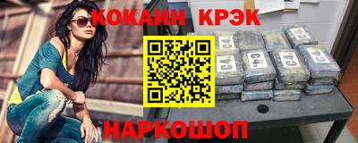 2c-b Ачхой-Мартан