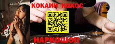 бутик Волгодонск