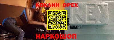 соль ск Волжск