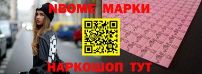 марихуана Волжский