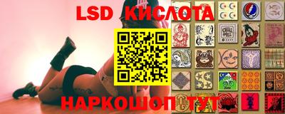бутик Волгодонск