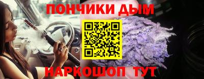 марихуана Волжский