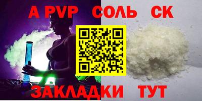 марихуана Волжский