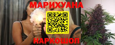 марихуана Волжский