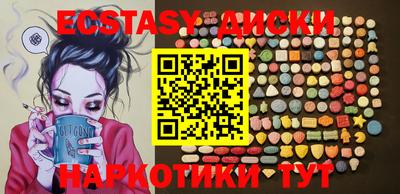 марихуана Волжский