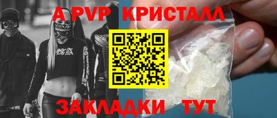 бутик Волгодонск