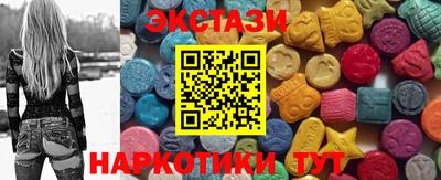соль ск Волжск