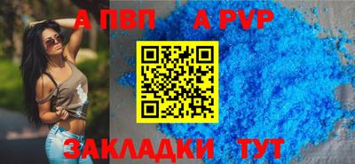 бутик Волгодонск