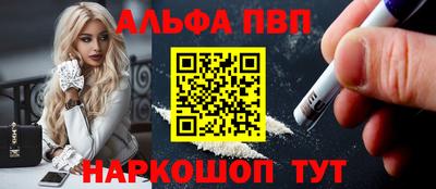 марихуана Волжский
