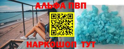 марихуана Волжский