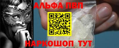марихуана Волжский