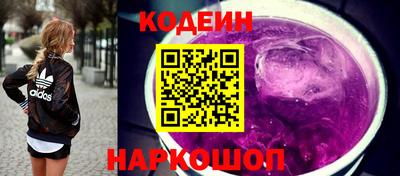 бутик Волгодонск