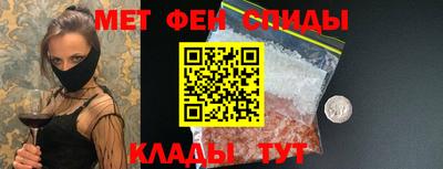 соль ск Волжск