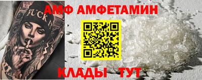 бутик Волгодонск