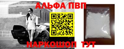 марихуана Волжский