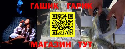 соль ск Волжск