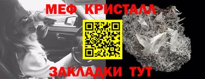 соль ск Волжск
