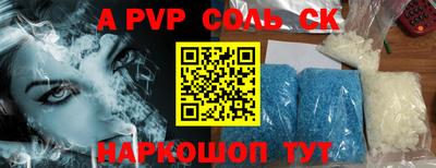 бутик Волгодонск